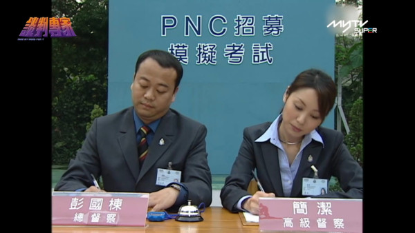 談判專家重播線上看｜1-30集大結局TVB全劇透！歐陽震華郭可盈張智霖文頌嫻