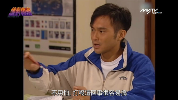 談判專家重播線上看｜1-30集大結局TVB全劇透！歐陽震華郭可盈張智霖文頌嫻