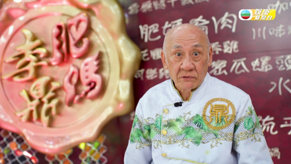 李家鼎親自爆大鑊不再忍大仔李泳漢！驚揭施明缺席婚禮真相！遭恐嚇「去就打X死你」