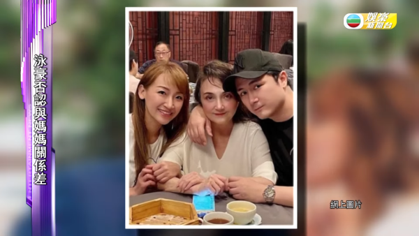 李泳漢聲稱手上有證據反擊鼎爺!父子決裂心痛被抹黑:為咗泳豪個女人