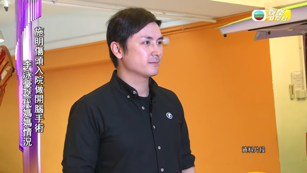 李泳漢聲稱手上有證據反擊鼎爺!父子決裂心痛被抹黑:為咗泳豪個女人