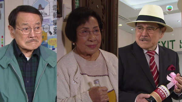 愛回家之開心速遞|史上最重口味170歲「世紀之吻」 82歲劉丹親吻87歲陳師奶震撼電視