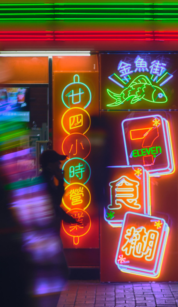 7-Eleven突發推「時光倒流價」低至$1！飯糰增量不加價！新增2間香港特色主題店 必打卡霓虹燈+小巴牌