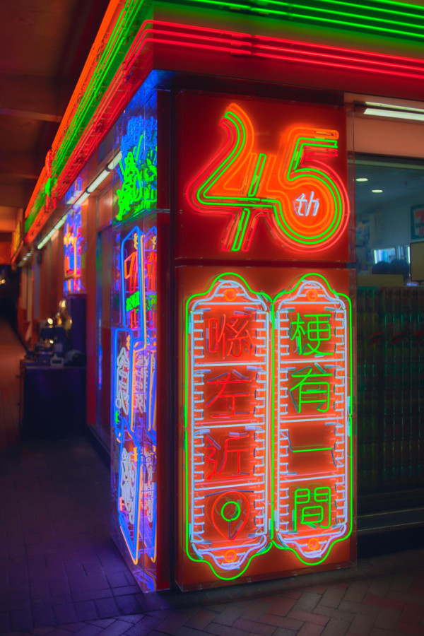 7-Eleven突發推「時光倒流價」低至$1！飯糰增量不加價！新增2間香港特色主題店 必打卡霓虹燈+小巴牌