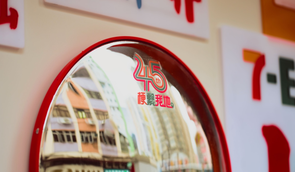 7-Eleven突發推「時光倒流價」低至$1！飯糰增量不加價！新增2間香港特色主題店 必打卡霓虹燈+小巴牌