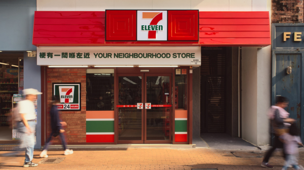 7-Eleven突發推「時光倒流價」低至$1!飯糰增量不加價!新增2間香港特色主題店 必打卡霓虹燈+小巴牌