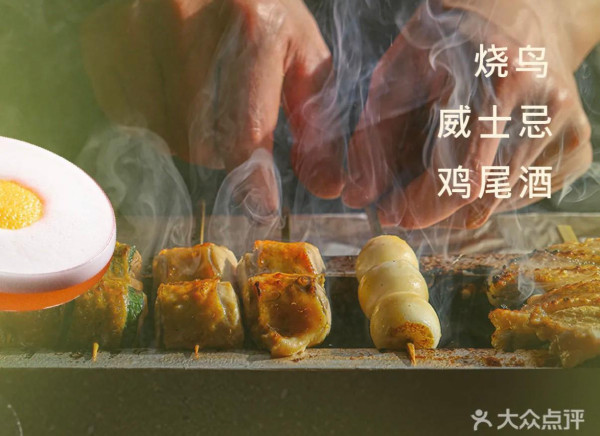 鳥沢 TORISAWĀ(圖片來源:大眾點評) 深圳居酒屋推介|北上微醺必去8大燒鳥店!50佳酒吧團隊監製/18樓高空夜景/低至5起