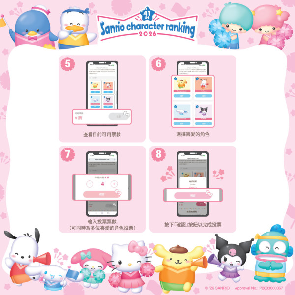 科學館《Inside Out》記憶球爆紅！限時發光 附穿梭機打卡時間表