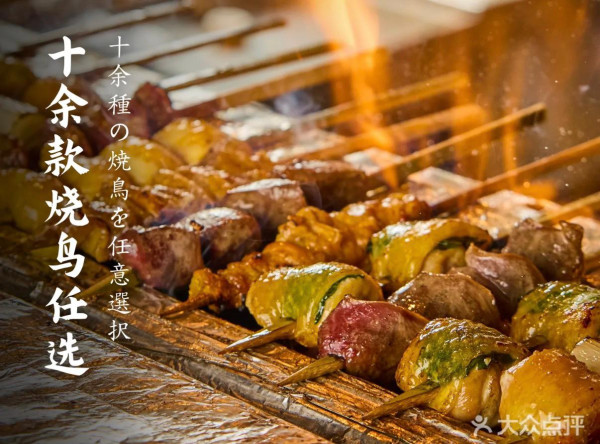 一樂·燒肉居酒屋(圖片來源:大眾點評) 深圳居酒屋推介|北上微醺必去8大燒鳥店!50佳酒吧團隊監製/18樓高空夜景/低至5起