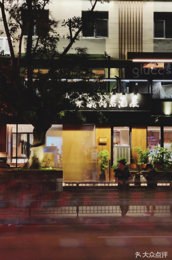 一樂·燒肉居酒屋(圖片來源:大眾點評) 深圳居酒屋推介|北上微醺必去8大燒鳥店!50佳酒吧團隊監製/18樓高空夜景/低至5起