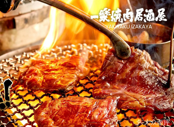 一樂·燒肉居酒屋(圖片來源:大眾點評) 深圳居酒屋推介|北上微醺必去8大燒鳥店!50佳酒吧團隊監製/18樓高空夜景/低至5起