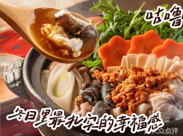 鳥劍居酒屋(圖片來源:大眾點評) 深圳居酒屋推介|北上微醺必去8大燒鳥店!50佳酒吧團隊監製/18樓高空夜景/低至5起