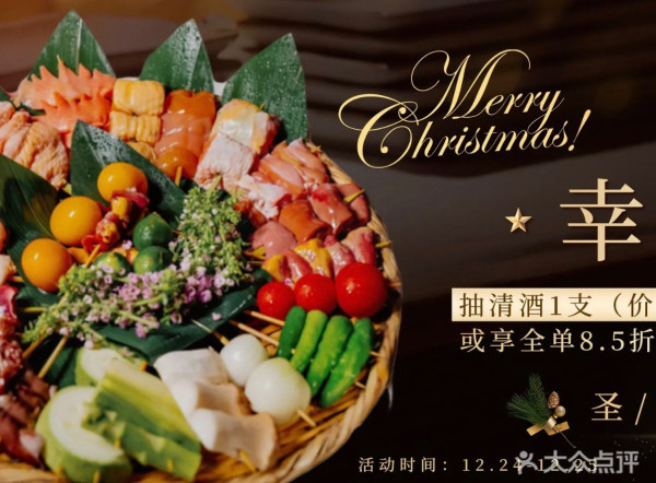 鳥金·炭火焼鳥(圖片來源:大眾點評) 深圳居酒屋推介|北上微醺必去8大燒鳥店!50佳酒吧團隊監製/18樓高空夜景/低至5起