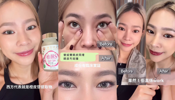 萬寧熱賣 2大抗疲神器|祛濕V臉瘦腿+重塑S曲線