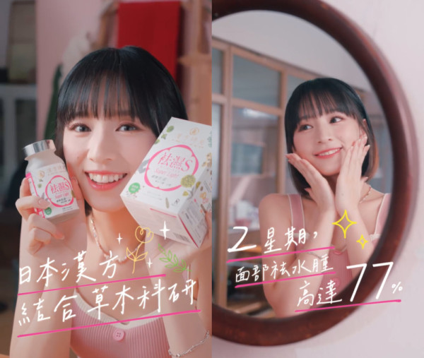 萬寧熱賣 2大抗疲神器|祛濕V臉瘦腿+重塑S曲線