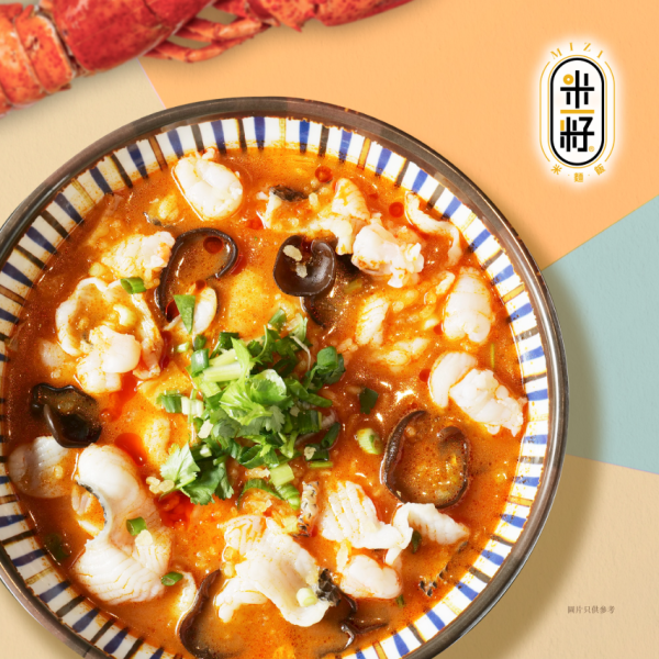 北部都會區美食推介︰米籽 (Park Circle峻巒)（圖片來源︰IG@mizi.hk）