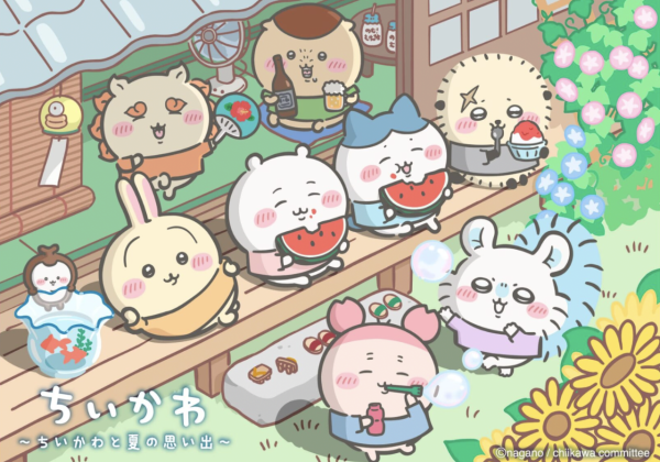 遊日必買｜Chiikawa一番賞夏日主題7月推出！Last賞送兔兔小八流水素麵機、入手8款毛公仔 