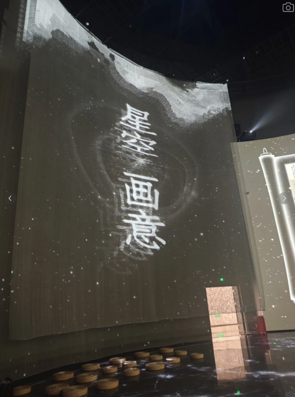 (圖片來源:小紅書@Tisu) 廣州星空畫意光影展媲美teamLab!免門票沉浸式治癒體驗打卡必去
