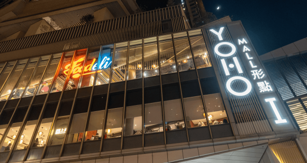 北部都會區購物商場推介︰Yoho Mall 形點（圖片來源︰Yoho Mall 形點）