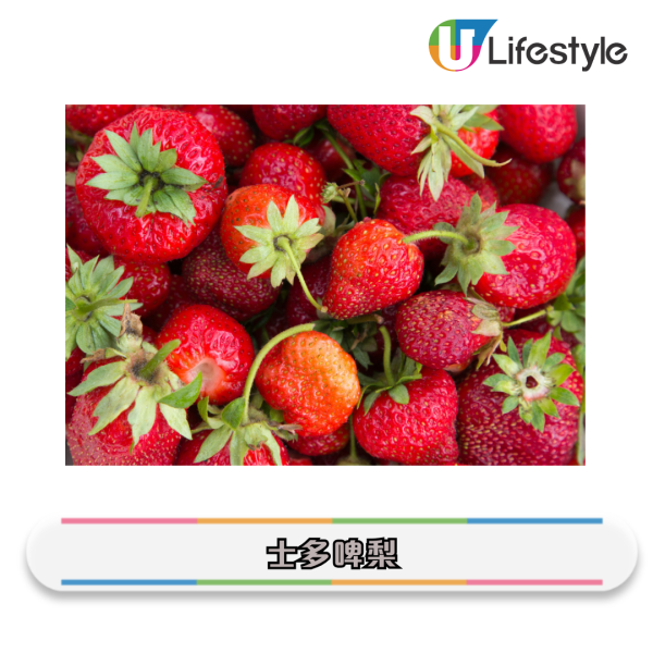 2026最多農藥殘留蔬果名單出爐！提子/蘋果/車厘子上榜 逾6成含致癌物質！專家教正確清洗蔬果方法