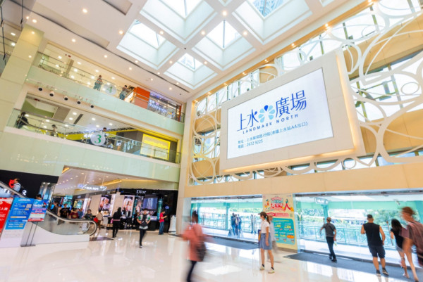 北部都會區購物商場推介︰上水廣場 Landmark North（圖片來源︰上水廣場 Landmark North）