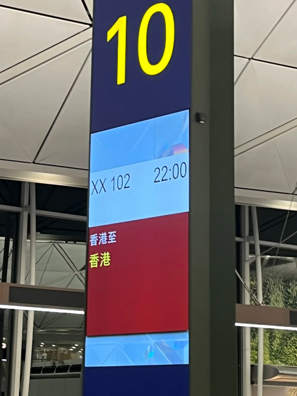 圖片來源：小紅書 @無休