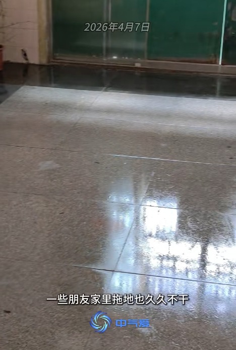 拖地15分鐘未乾!4月反常回南天反潮出水 天文台料下周濕度飆至95%