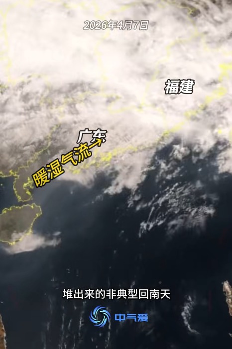 拖地15分鐘未乾！4月反常回南天反潮出水 天文台料下周濕度飆至95%