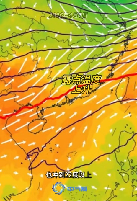 拖地15分鐘未乾！4月反常回南天反潮出水 天文台料下周濕度飆至95%