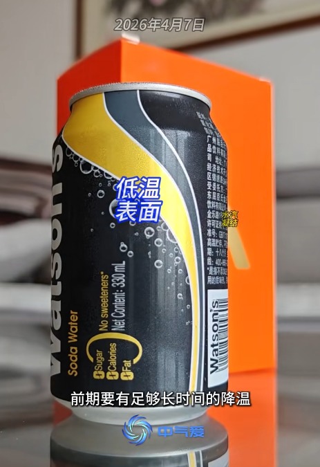 拖地15分鐘未乾!4月反常回南天反潮出水 天文台料下周濕度飆至95%