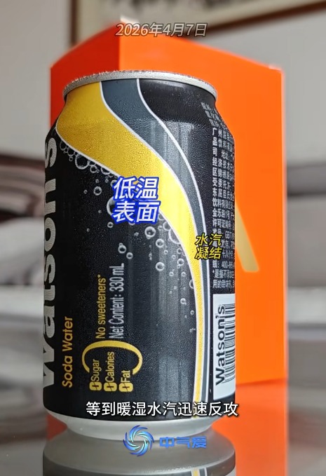 拖地15分鐘未乾！4月反常回南天反潮出水 天文台料下周濕度飆至95%