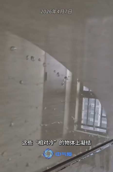 拖地15分鐘未乾！4月反常回南天反潮出水 天文台料下周濕度飆至95%