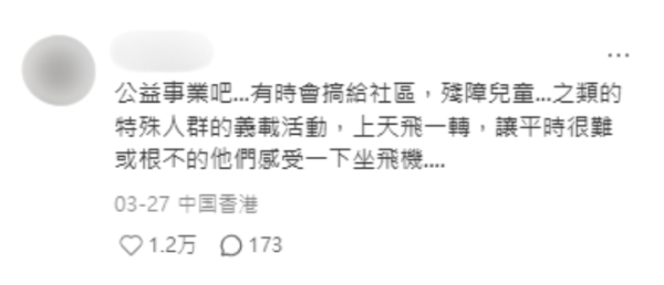 圖片來源：小紅書