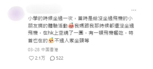 圖片來源：小紅書