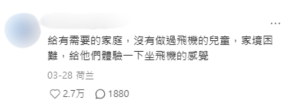 圖片來源：小紅書