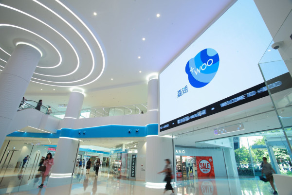 北部都會區購物商場推介︰+WOO 嘉湖（圖片來源︰FB@Fortune Malls）