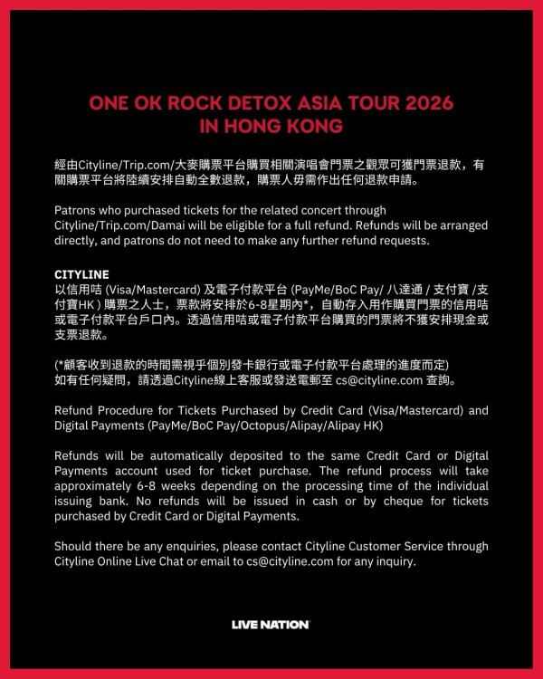 One Ok Rock突發宣佈香港兩場演唱會取消 「無法預見且不可抗力之因素」