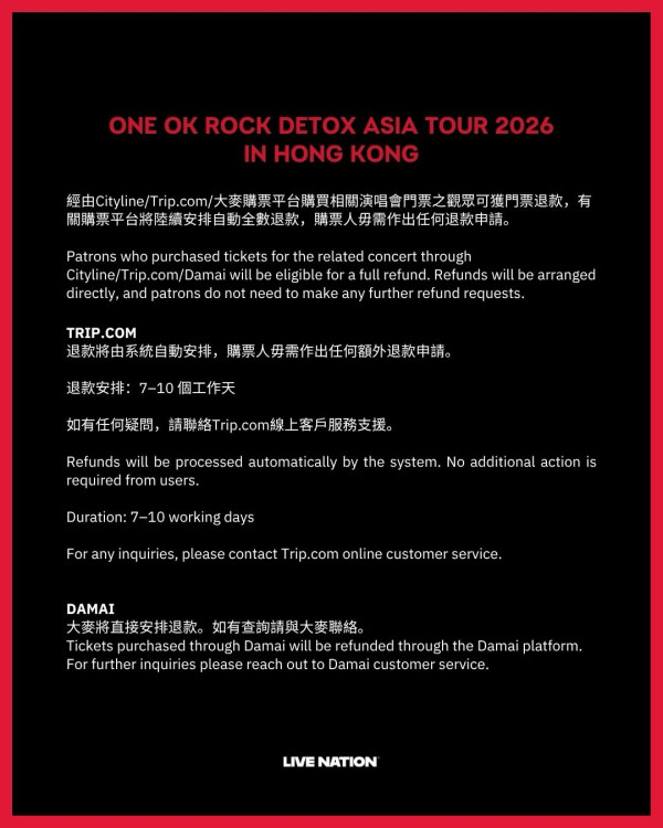 One Ok Rock突發宣佈香港兩場演唱會取消 「無法預見且不可抗力之因素」