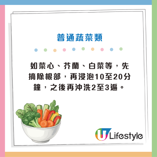 2026最多農藥殘留蔬果名單出爐！提子/蘋果/車厘子上榜 逾6成含致癌物質！專家教正確清洗蔬果方法