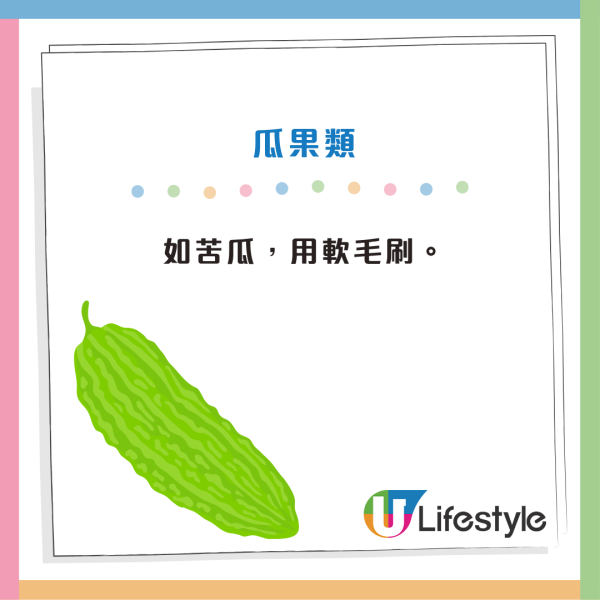 2026最多農藥殘留蔬果名單出爐！提子/蘋果/車厘子上榜 逾6成含致癌物質！專家教正確清洗蔬果方法