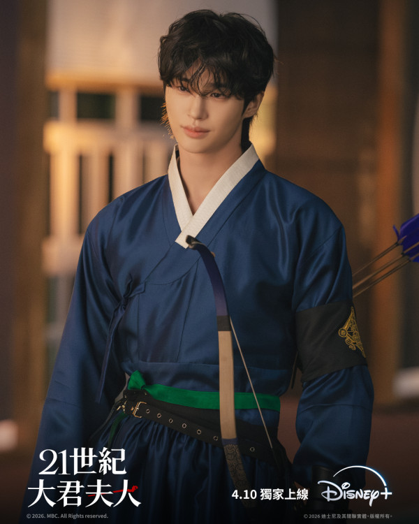 21世紀大君夫人線上看｜IU邊佑錫新劇4.10正式Disney+上線劇情3大看點！附集數更新時間