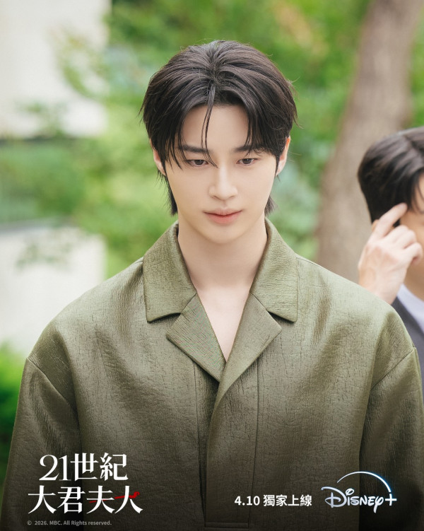 21世紀大君夫人線上看｜IU邊佑錫新劇4.10正式Disney+上線劇情3大看點！附集數更新時間