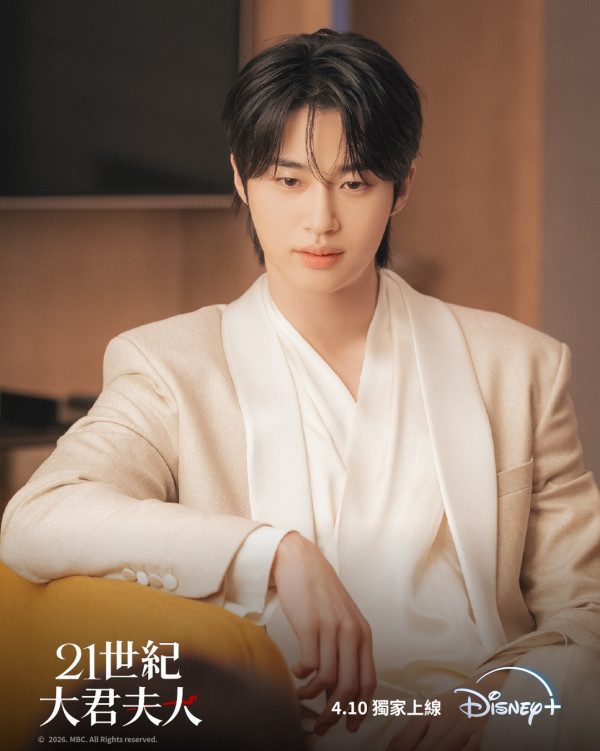 21世紀大君夫人線上看｜IU邊佑錫新劇4.10正式Disney+上線劇情3大看點！附集數更新時間