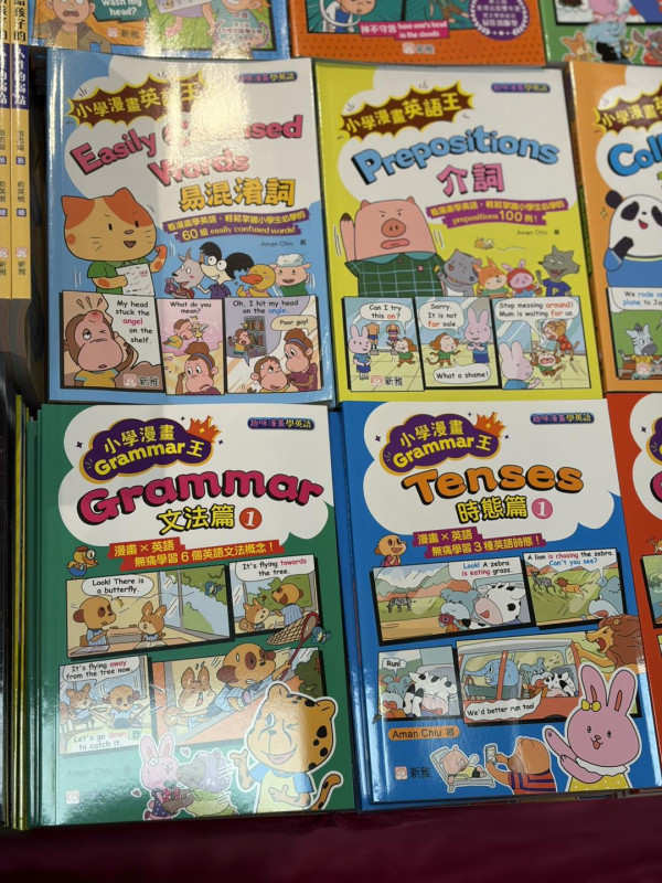 銅鑼灣時代廣場嬰童用品開倉低至1折！返學皮鞋/白波鞋$199起！兒童圖書/玩具/休閒服飾/廚房用品$10起