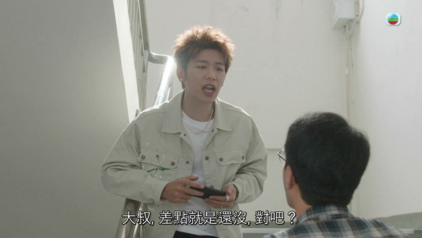 正義女神丨劉展霆嘴藐藐眼超超演不知悔改二世祖 網民怒斥勁乞人憎:衰到冇人有!