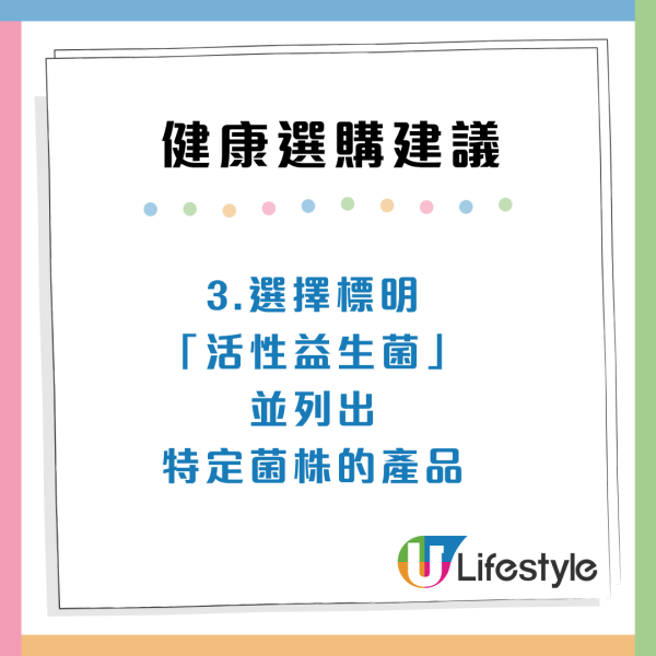 脫脂奶/全麥包越食越肥？營養師揭9大偽健康食物 小心成份陷阱