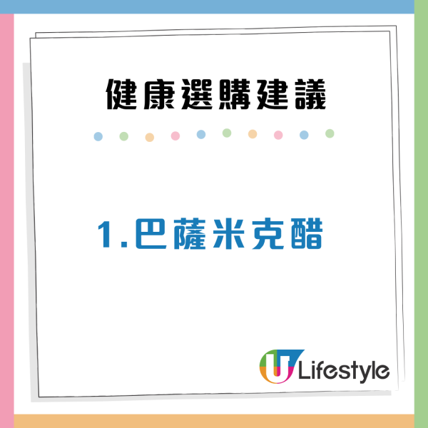 脫脂奶/全麥包越食越肥？營養師揭9大偽健康食物 小心成份陷阱