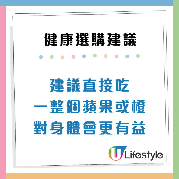 脫脂奶/全麥包越食越肥？營養師揭9大偽健康食物 小心成份陷阱