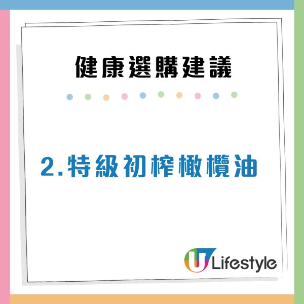 脫脂奶/全麥包越食越肥？營養師揭9大偽健康食物 小心成份陷阱