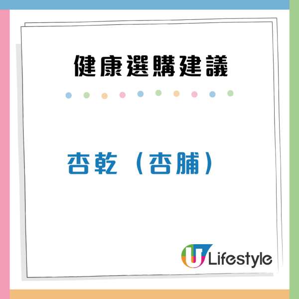 脫脂奶/全麥包越食越肥？營養師揭9大偽健康食物 小心成份陷阱